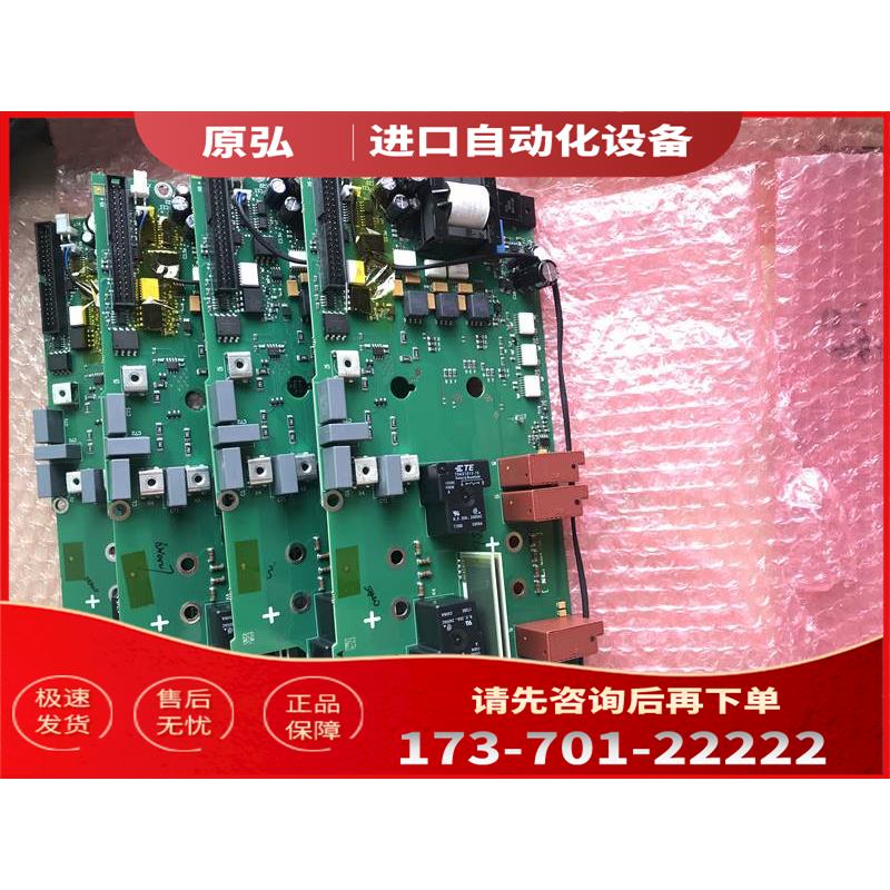 613C 613D PC00613A 16A伟肯变频器电源板 【议价】