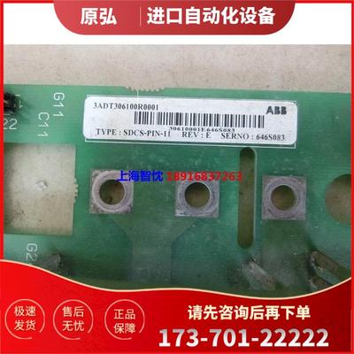 SDCS-PIN-11 DCS500配件 直流调速器触发板板SDCS-PIN-11【议价】