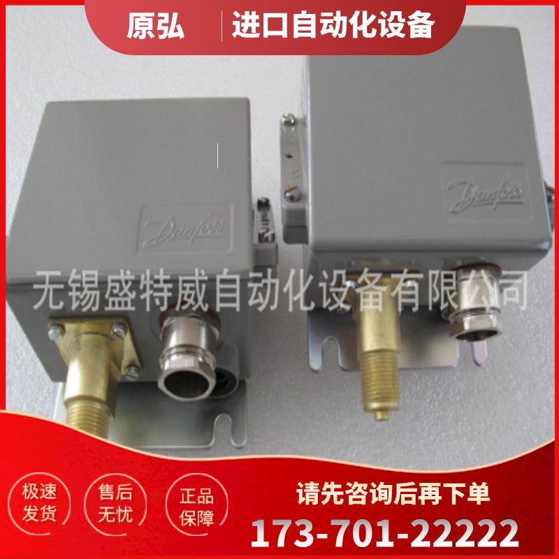 原装正品 084G2100   丹佛斯压力变送器 EMP2 船舶及工业【议价】