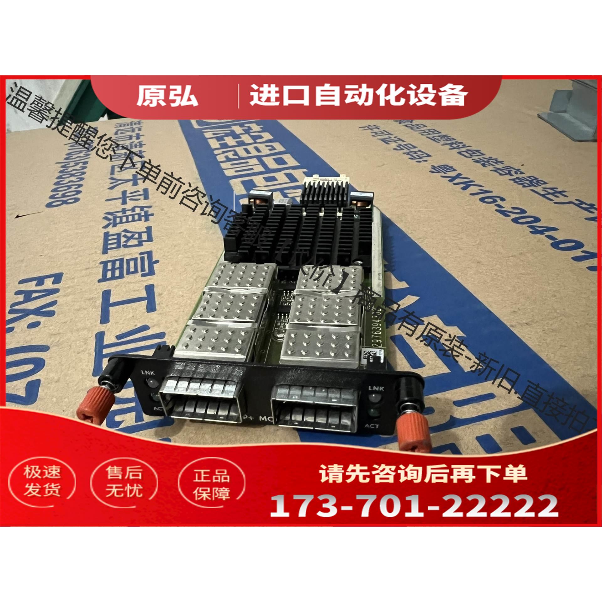 QSFP+ PC8100 40Gb扩展卡 适用于 N4【议价】