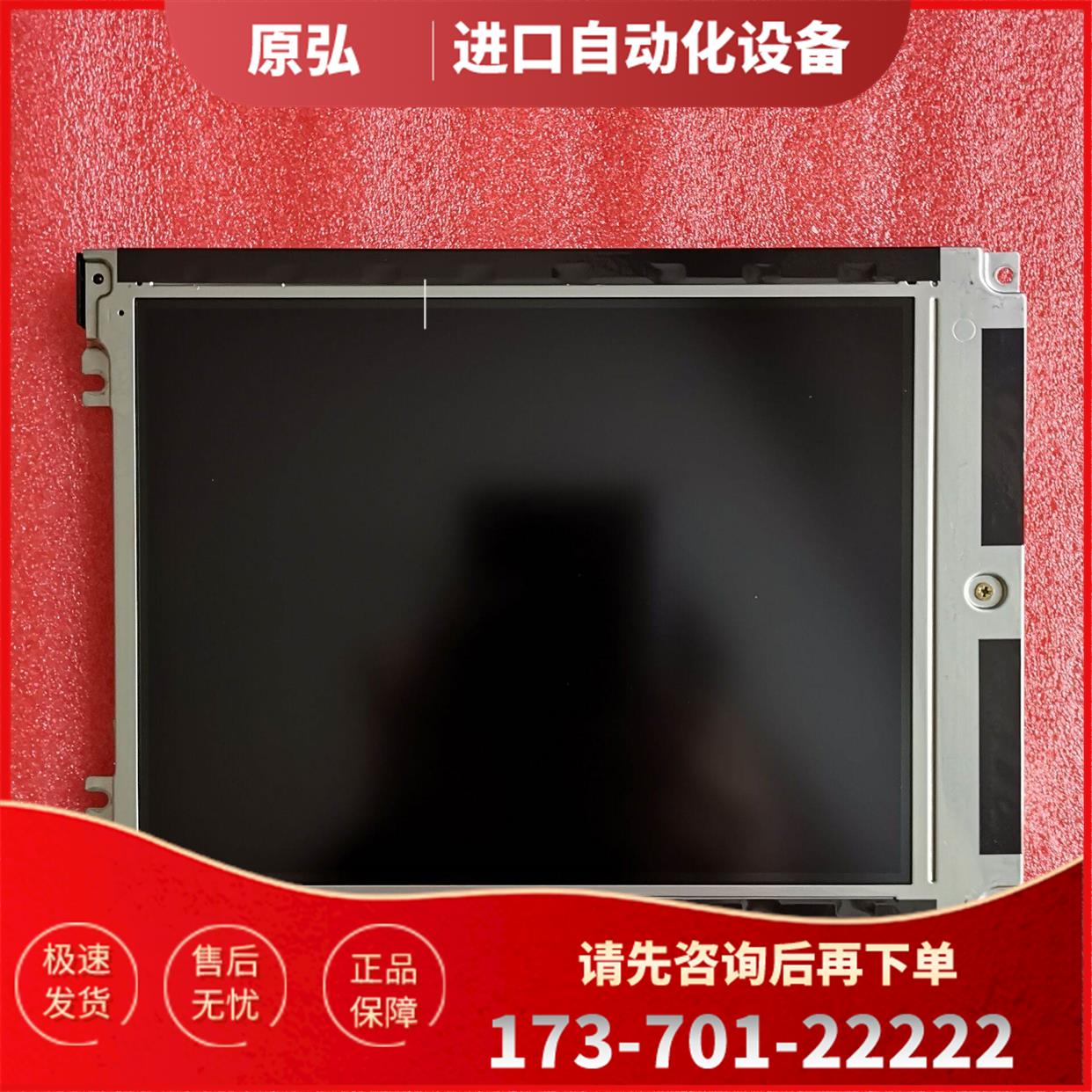 LM8V302【议价】