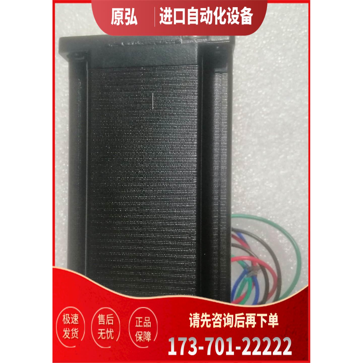 YK57HB100-04A 研控二相步进电机 3.0NM 57系列机身长101MM/2D45M