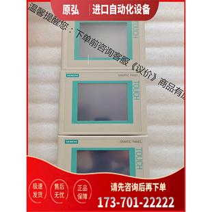 触摸屏642 0BC01 议价
