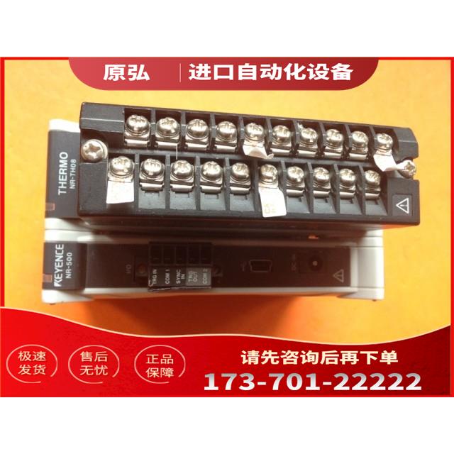 NR-500 NR-TH08 NR-HA08【议价】