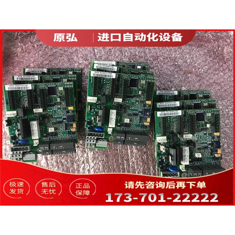 迅达电梯变频器配件AG卡 363W PC00363R 价【议价】