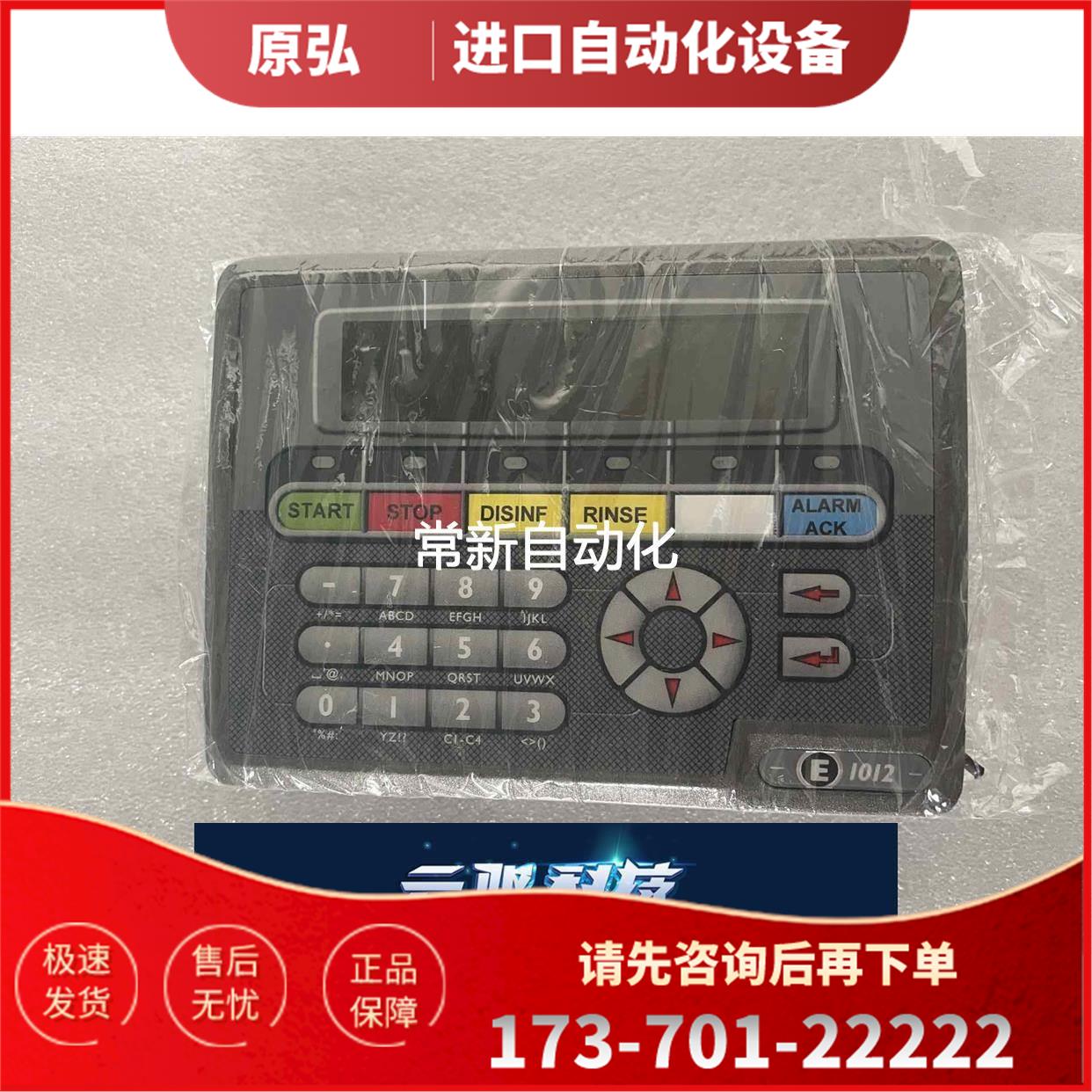E100 03210A【议价】