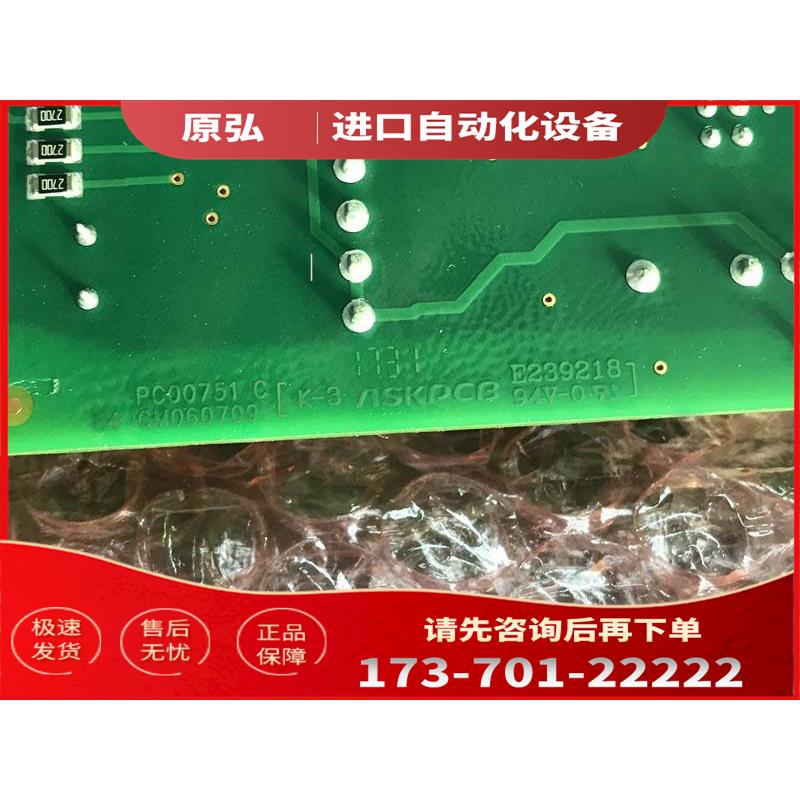 VACON伟肯AB变频器751D PC00751C光纤板程序板 详细【议价】
