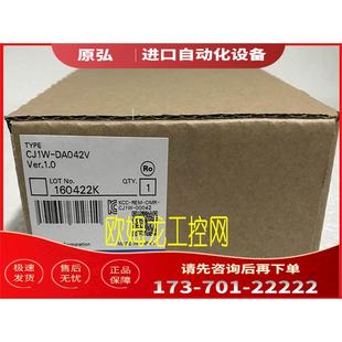 CJ1W 議價(jià) DA042V模擬量輸出單
