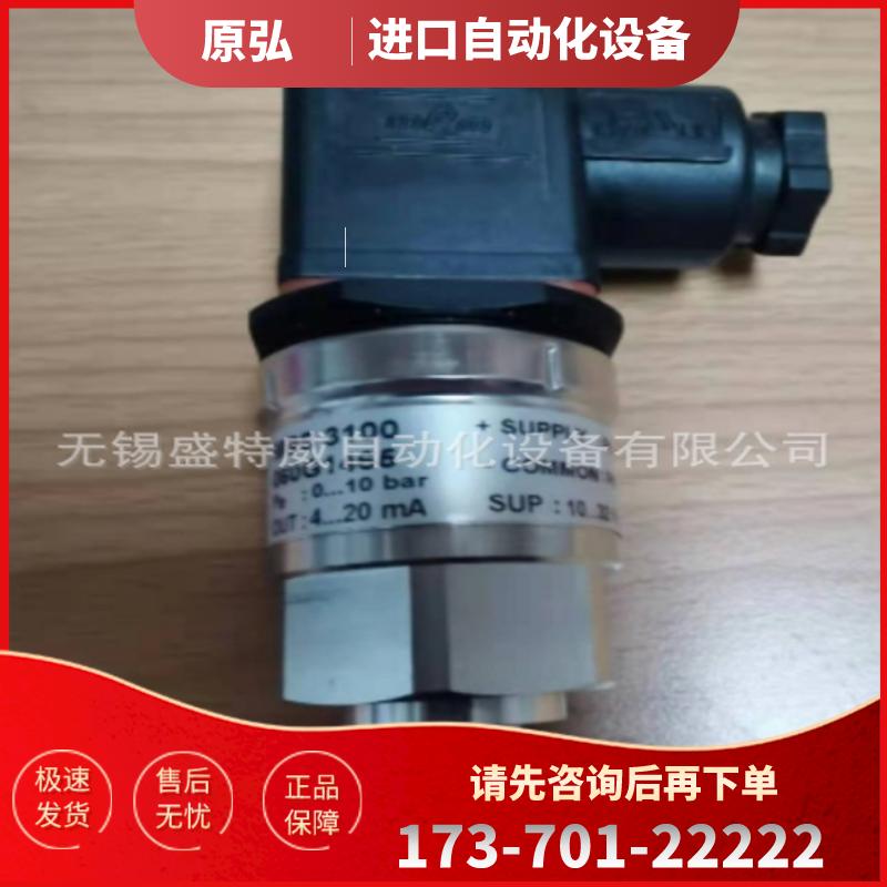 原装现货MBS 3300-2011-A6FB04-4 060G1465 10bar 丹【议价】
