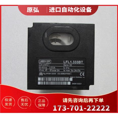 LFL1.333BT 还有 一台重 12公斤 在 10-3【议价】