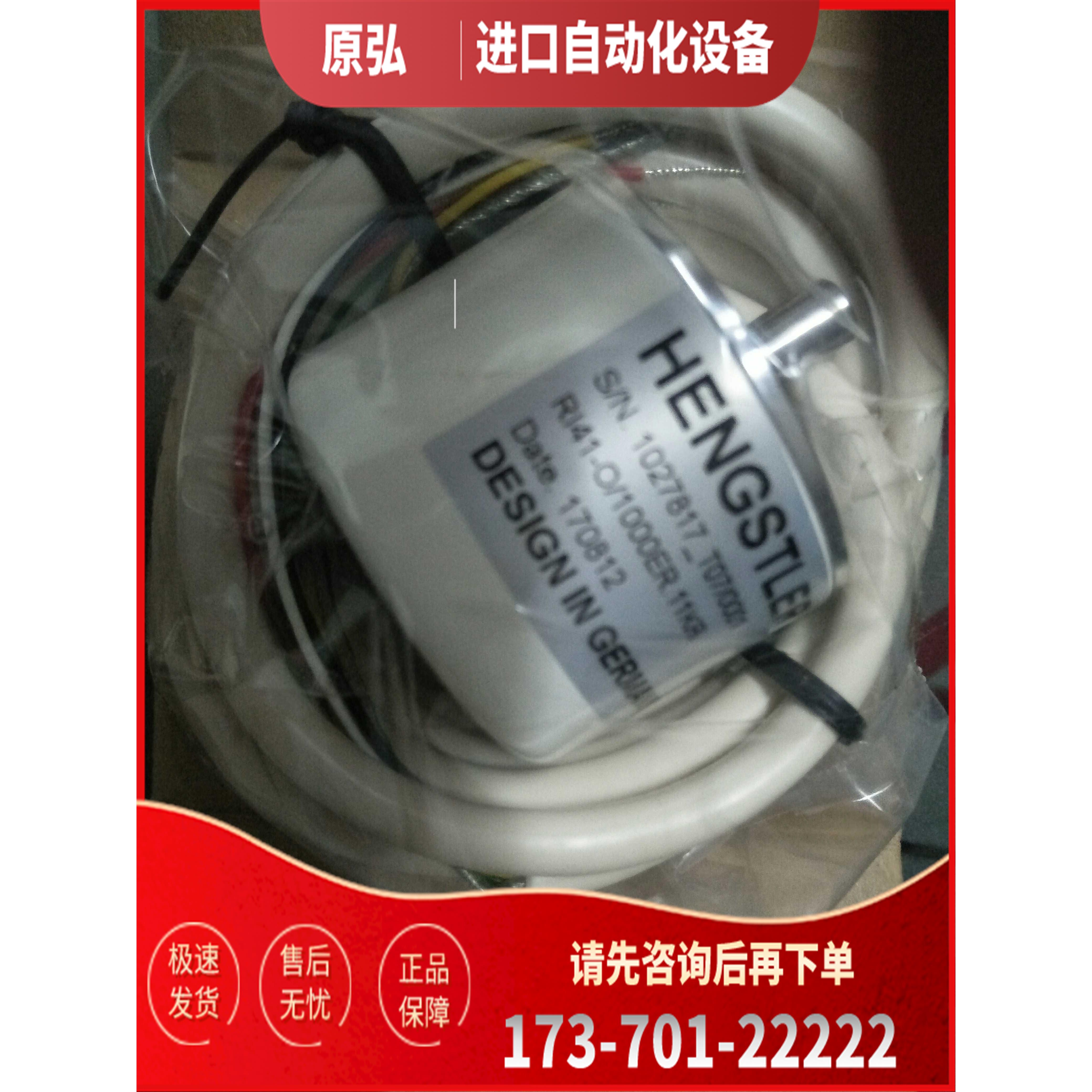 编码器RI41-0/100ES.11KB亨士乐Hengstler【议价】