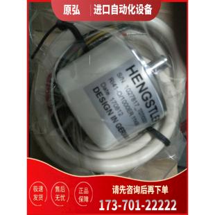 议价 编码 100ES.11KB亨士乐Hengstler 器RI41