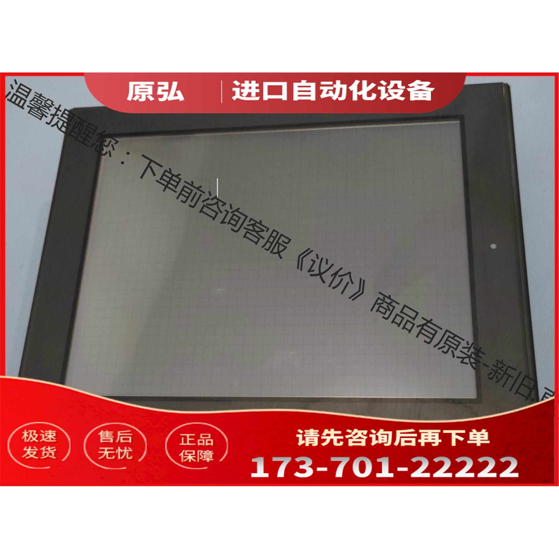 PROFACE触摸屏 GP2600-TC41-24V【议价】