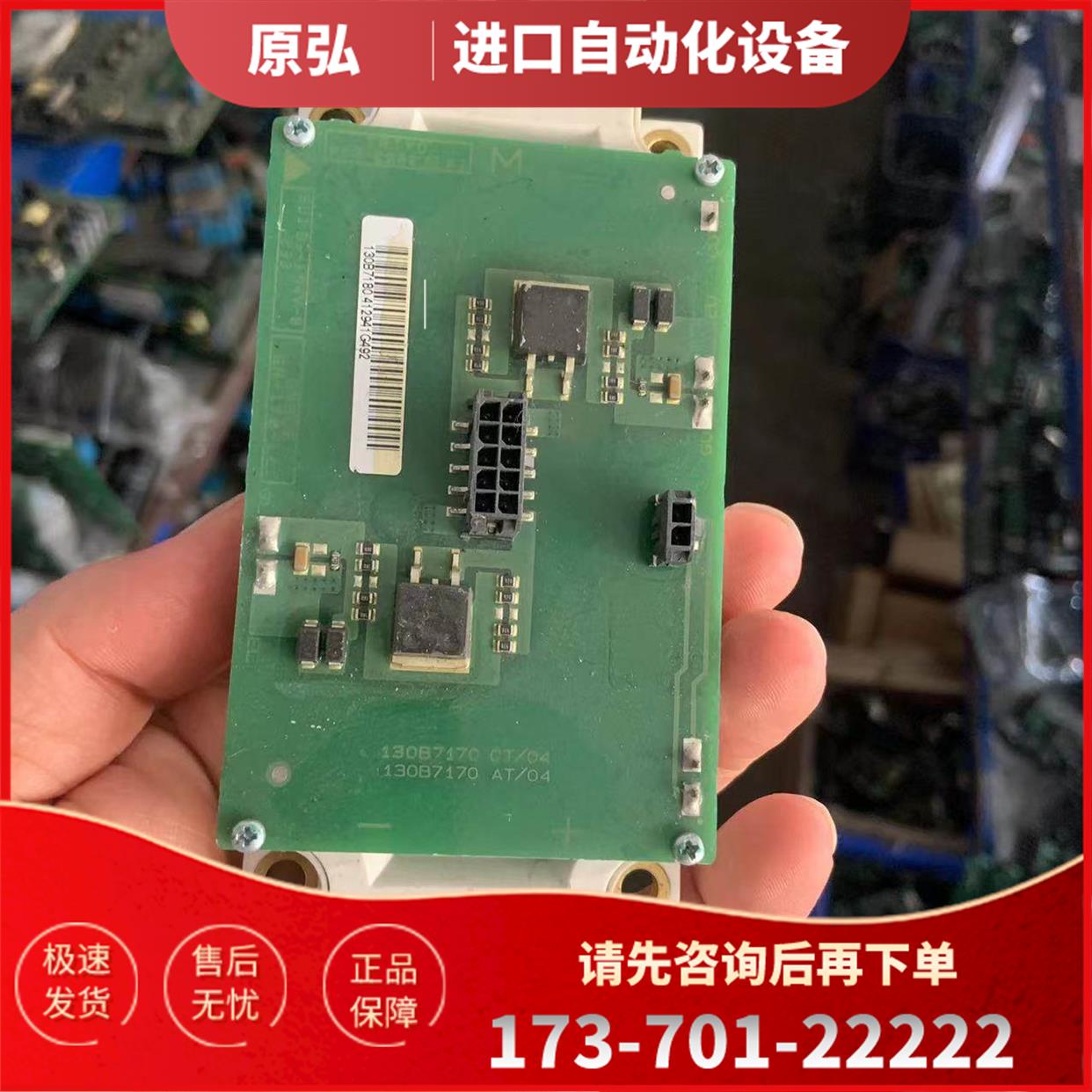 130B7170 CT/AT/04丹佛斯变频器FC102 302等90 110 132KW保护【议