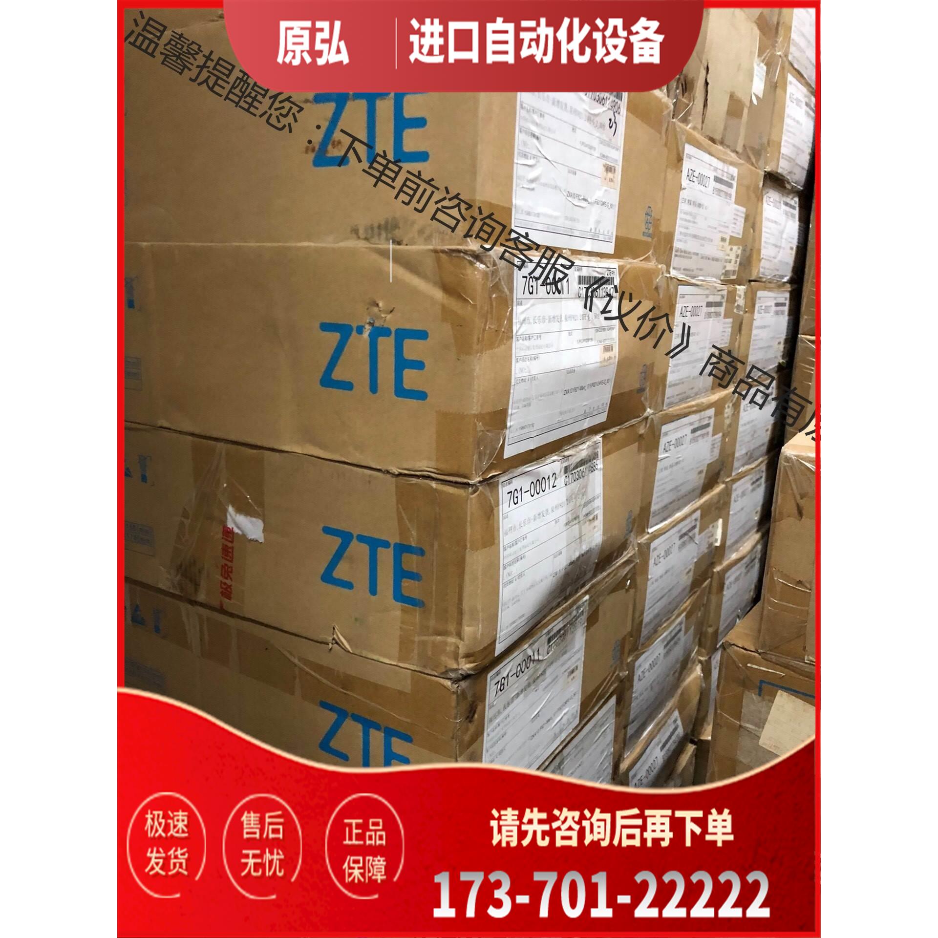 F821 EPON GPON EI8E V16I V【议价】