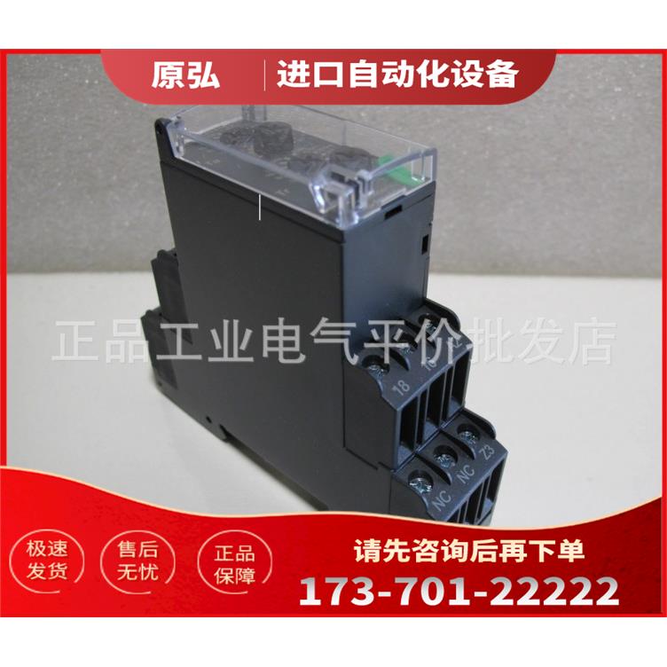 RE22R2AMR 22.5mm 通电延时时间继电器【议价】