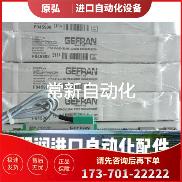 PA1-F-150-S01M杰佛伦电子尺PA1-F-025 PA1-F-075 PA1-F-100-S01M