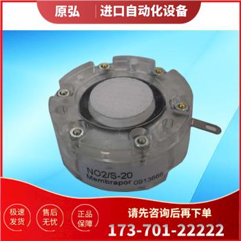 瑞士Membrapor二氧化氮NO2气体传感器NO2/S-1000为准【议价】