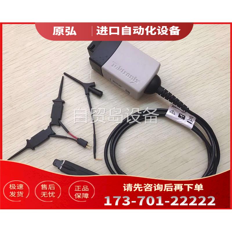 泰克差分探头TDP1500示波器差分探头 1.5GHz隔【议价】
