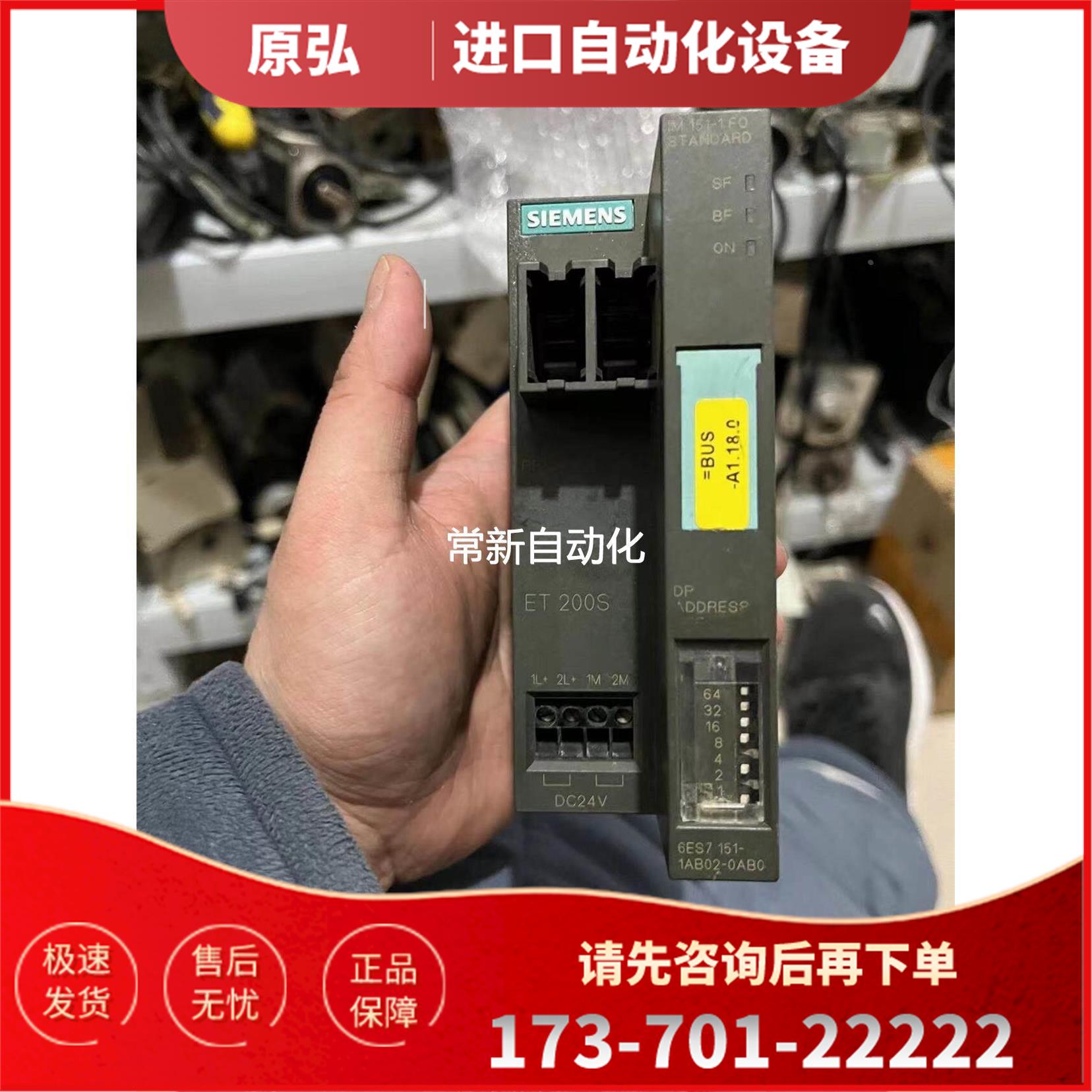 6ES7 151-1AB02-0AB0PLC实【议价】