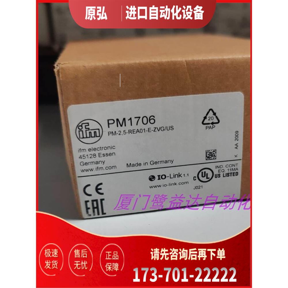 「」 IFM PM1706 PM1708 PM1709 PM1789 易福门 【议价】