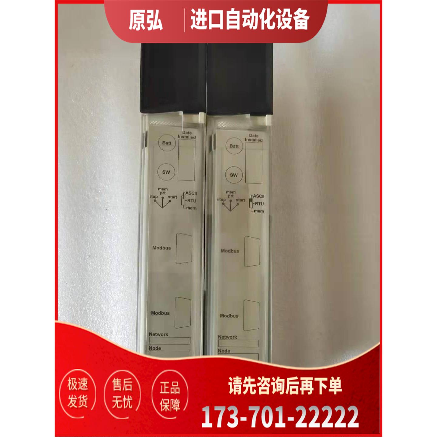 模块14043412A 【议价】