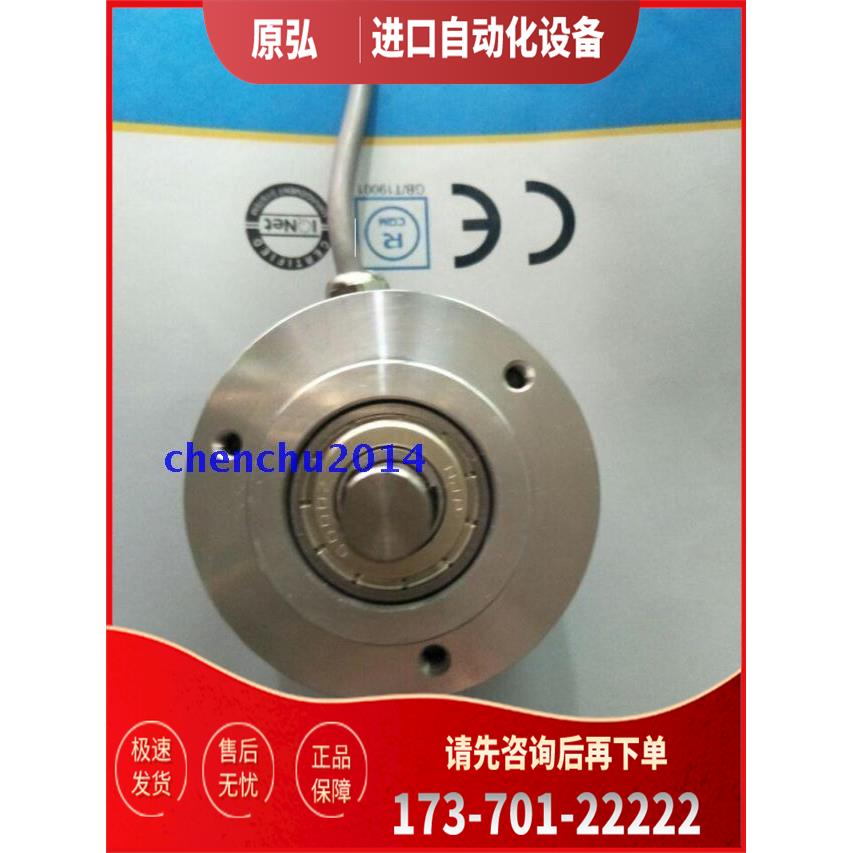 R58S-10G5-26A-100BM-2M编码器1024线轴10【议价】