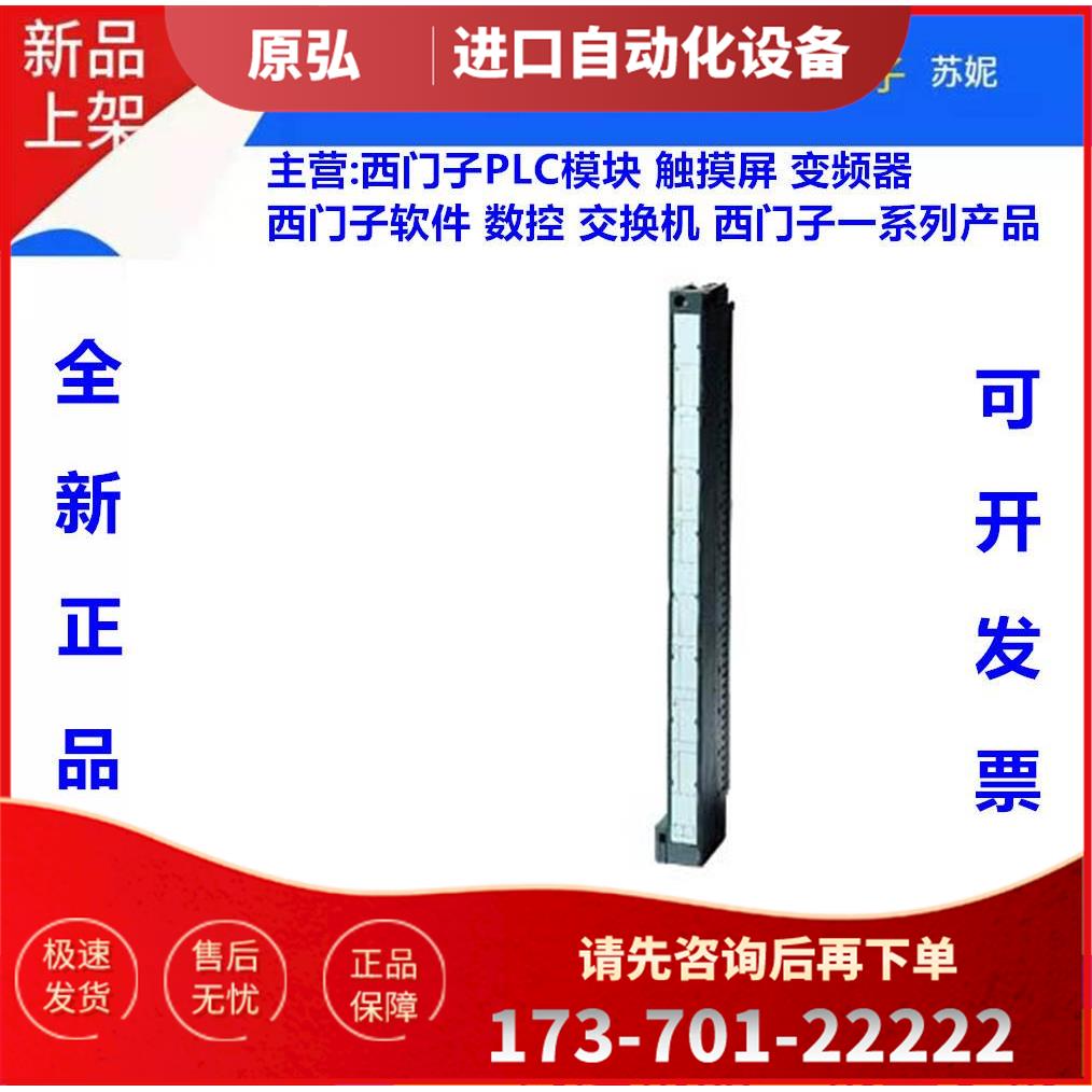 6ES7492-1AL00/1BL00/1CL00/2AX00/2BX00/2CX00/2DX00-0AA0/1AB0