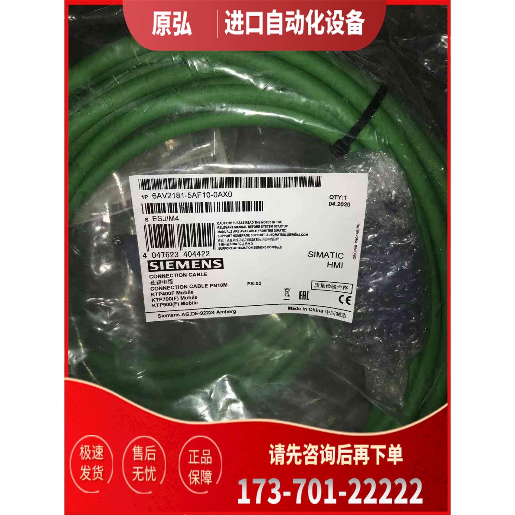 详询6AV2181-F10-0AX0＜＞【议价】