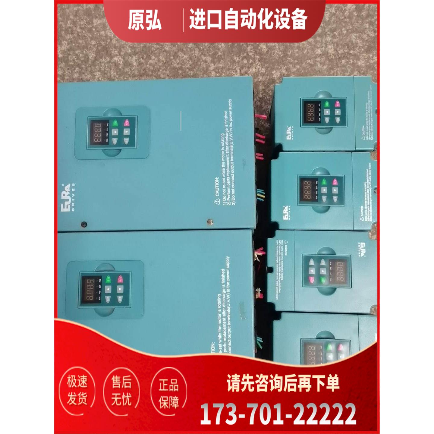 欧瑞F2000-PO110T3C/11/7.5/5.5KW2【议价】