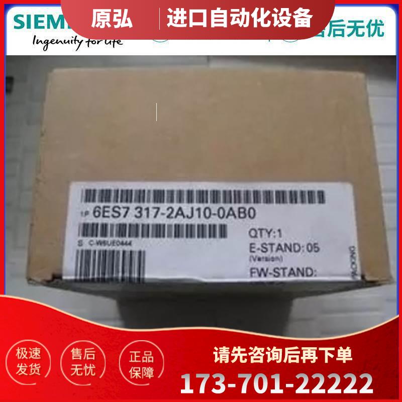 6ES7317/6ES7 317-2AJ10/2EK13/2AK14/2EK14/2FK14-0AB0【议价】