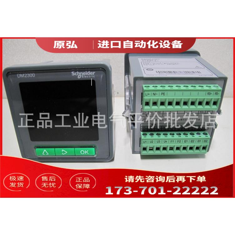 METSE DM2350N指针式和数显电压电流表16004/16005【议价】