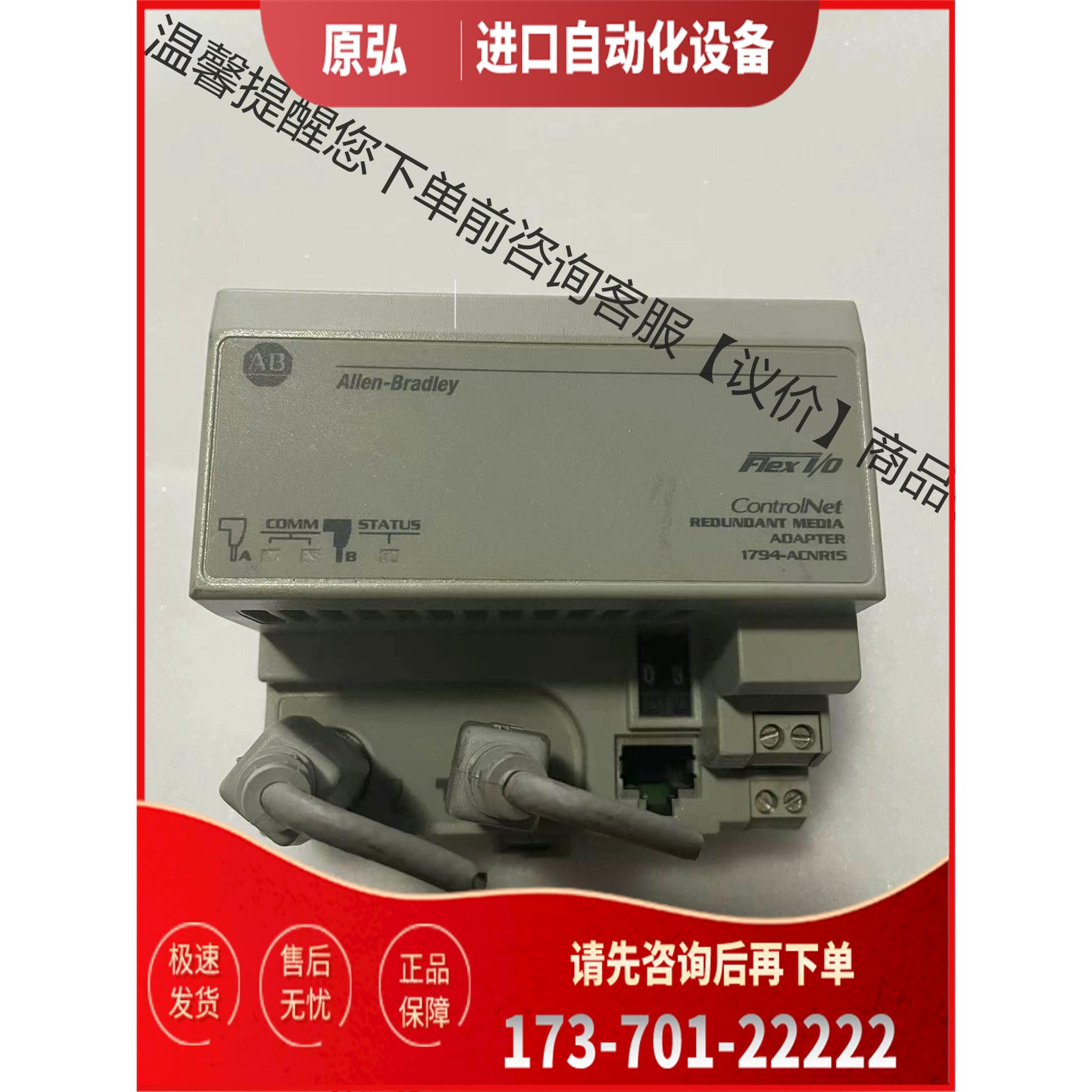 AB1794-ACNR15，一共两块， ，成【议价】