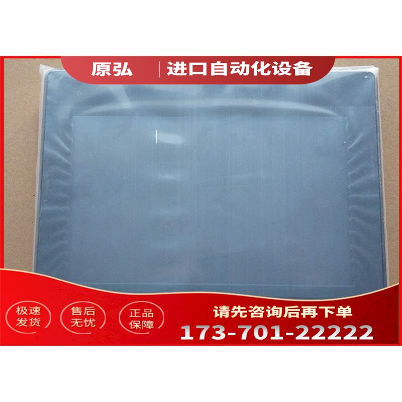 TK6100IV5WV/6071IP/8071IP/MT6071IE1WV/8050IE威纶通触摸屏【议
