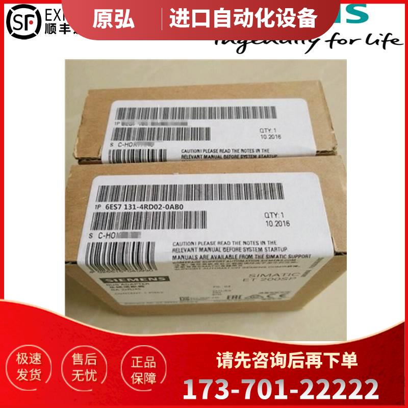原6ES7131-4RD02-0AB0 ET200 电子模块 6ES7 131-4RD00-0AB0【议