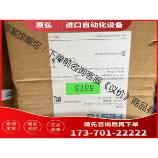FESTO费斯托 6位阀岛 573606封 议价