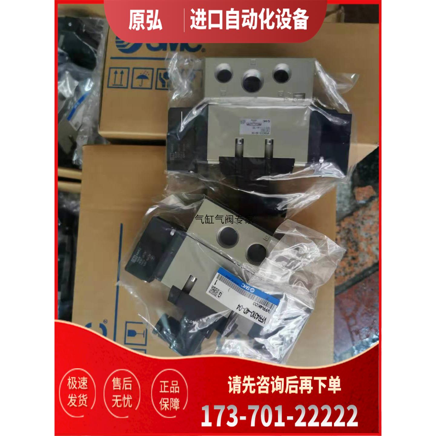 SMC电阻器VFS4310-3D-04 VFS4310-2D-04 VFS4310-2DZ-04【议价】