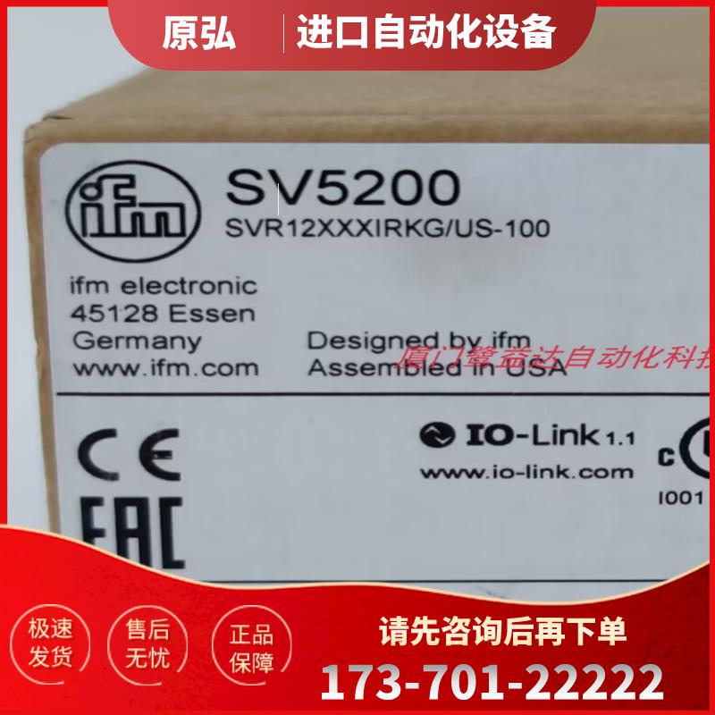 IFM SV4204 SV5200 SV7200 SV7504 全新原装易福门 现货【议价】