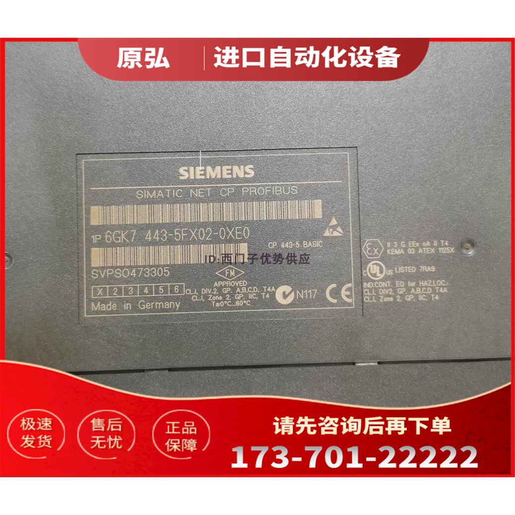 6GK7 443-5FX02-0XE06GK7443-5FX02-OXEO CP443-5Basic【议价】