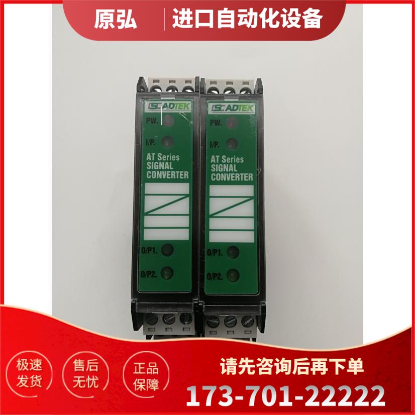 ADTEK铨盛温度变送器AT2-TC2-KE-D4-ADH AT-TC2 AT-TC1询【议价】