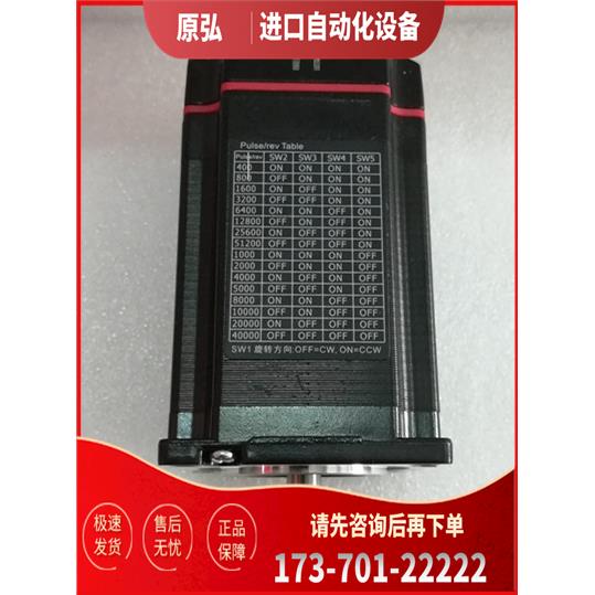 研控一体集成闭环步进电机ESS28-P11 ESS28-P21 ESS28-P31【议价