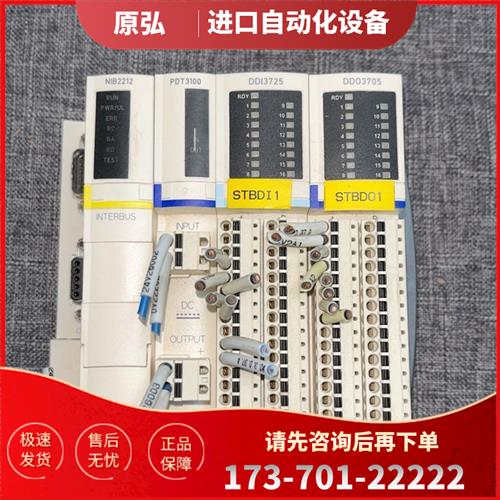NIB2212 PDT3100 DDI3725 DDO370【议价】