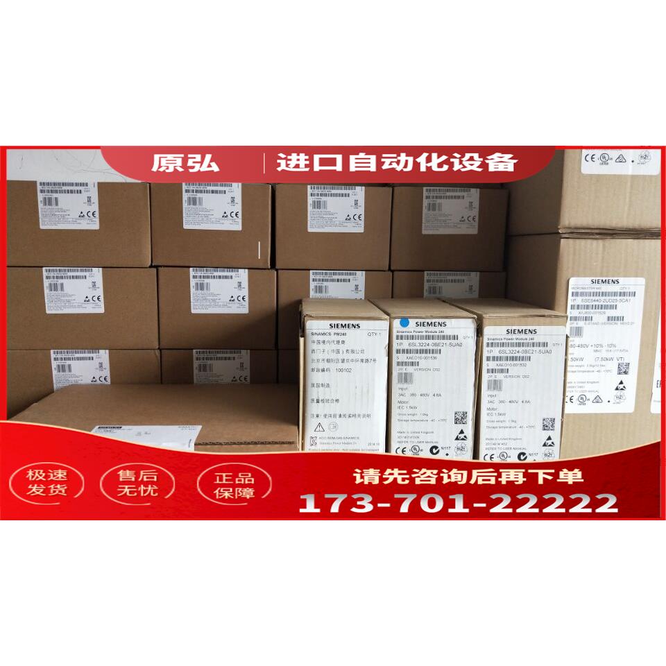 6SL3120-5CC17-0UA0 V70电机 6SL31205CC170UA0【议价】