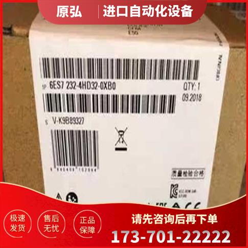 6ES7232-4HB32-0XB0 S7-1200模拟输出模块6ES72324HB320XB0【议价
