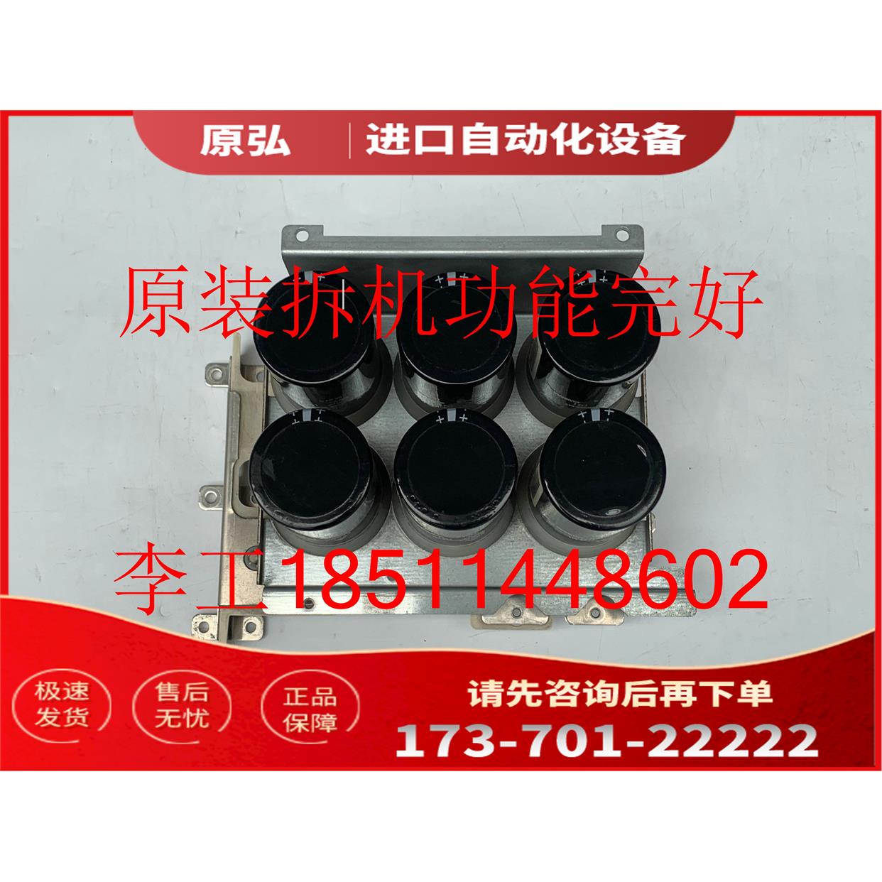 6SY7000-0AD656SE7026-0ED51-0ED61-0TD51-0TD61电容组【议价】