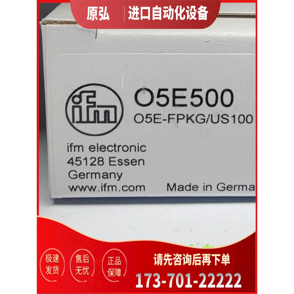 IFM O5E500 O5E200 O5H200 O5H201 易福门 【议价】