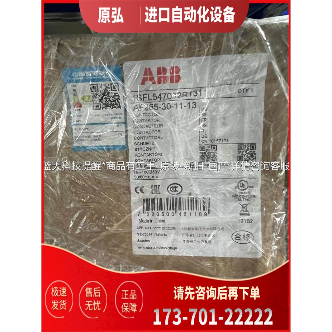 ABB AF265-30-11-13 100-250V50/【议价】