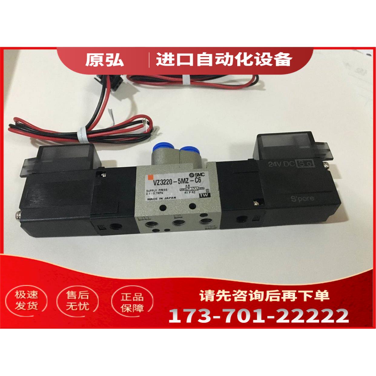 VZ3240-5MZB-01 VZ3240-5MZC VZ3240-6MB VZ3240-6MB-01 SMC【议