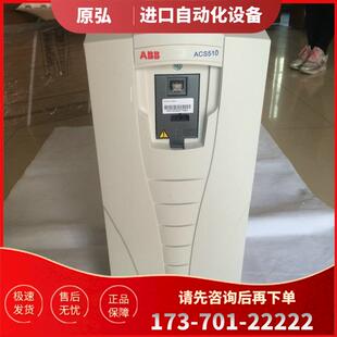 ACS550 议价