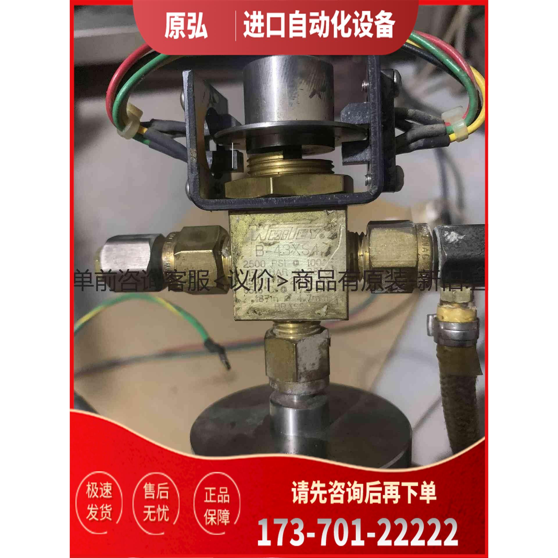 详询swagel B-43XS4，黄铜3通球阀，图＜＞【议价】